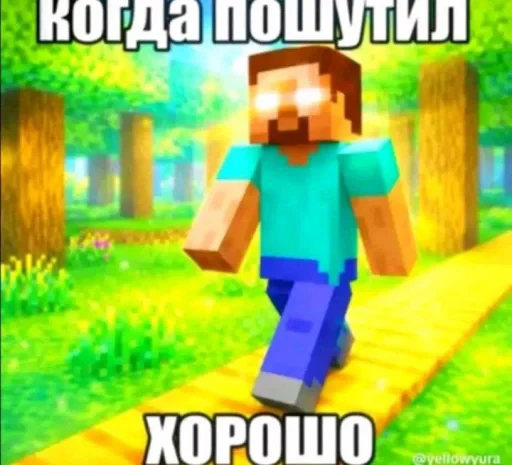 🤩 Стикер «Скибиди свиногул» для Telegram