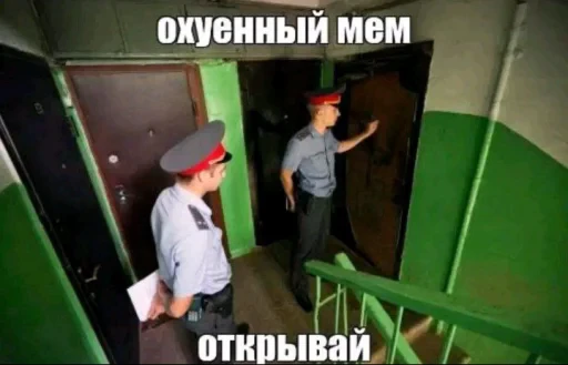 🤩 Стикер «Скибиди свиногул» для Telegram