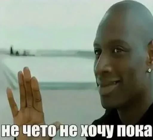 🤩 Стикер «Скибиди свиногул» для Telegram