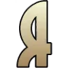 💀 Эмодзи «Skullgirls alphabet» для Telegram