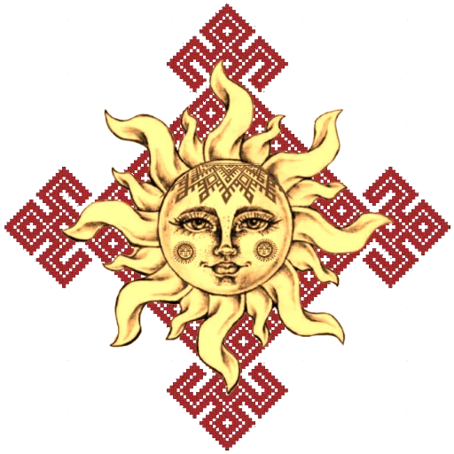 🌞 Стикер «СЛАВЯНЕ» для Telegram