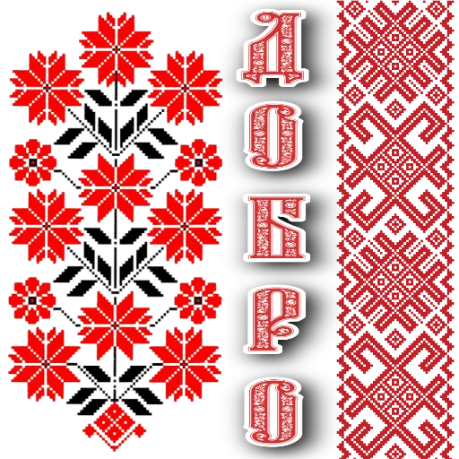 ☀️ Стикер «СЛАВЯНЕ» для Telegram