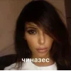 😜 Эмодзи «Slay» для Telegram
