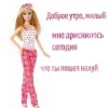💗 Эмодзи «Slay» для Telegram