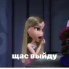 😇 Эмодзи «Slay» для Telegram