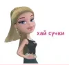 👋 Эмодзи «Slay» для Telegram