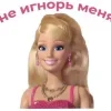 💗 Эмодзи «Slay» для Telegram