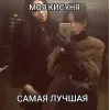 ❤️ Эмодзи «Slay» для Telegram