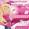 💗 Эмодзи «Slay» для Telegram