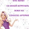 💗 Эмодзи «Slay» для Telegram