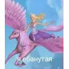 🤪 Эмодзи «Slay» для Telegram