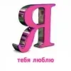 💓 Эмодзи «Slay» для Telegram