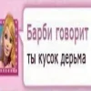 💗 Эмодзи «Slay» для Telegram
