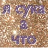 💅 Эмодзи «Slay» для Telegram