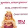 💗 Эмодзи «Slay» для Telegram