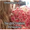 😘 Эмодзи «Slay» для Telegram
