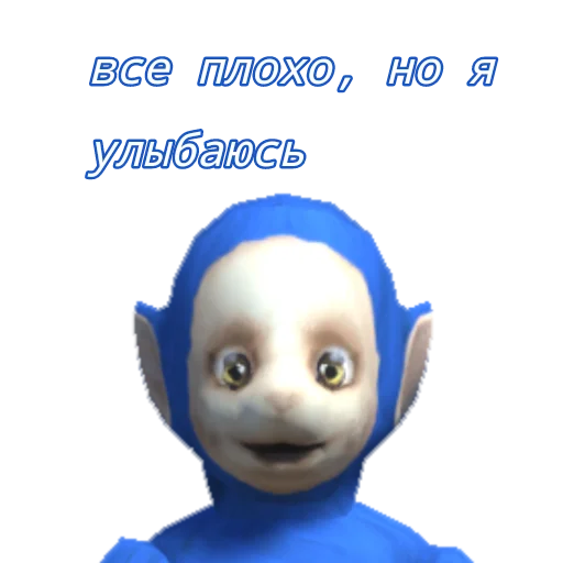😔 Стикер «Slendytubbies» для Telegram