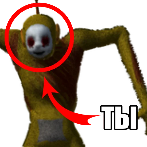 🫵 Стикер «Slendytubbies» для Telegram