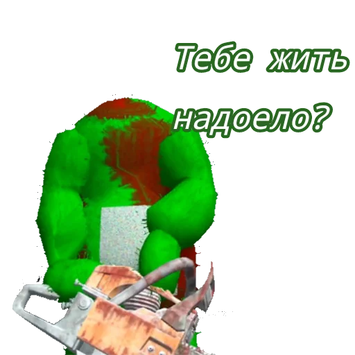 😤 Стикер «Slendytubbies» для Telegram