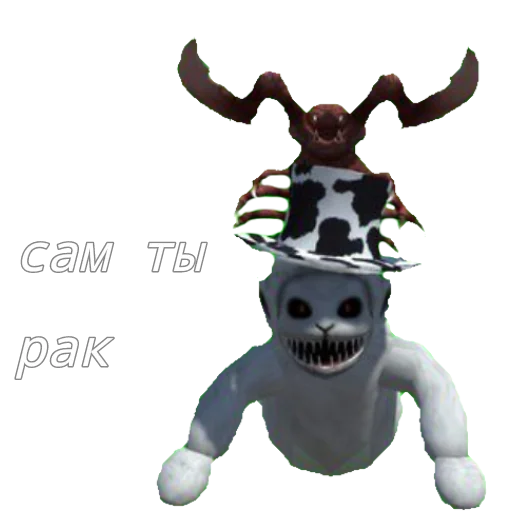 💀 Стикер «Slendytubbies» для Telegram