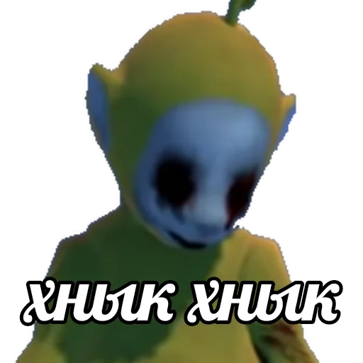 😞 Стикер «Slendytubbies» для Telegram