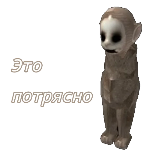 🤩 Стикер «Slendytubbies» для Telegram