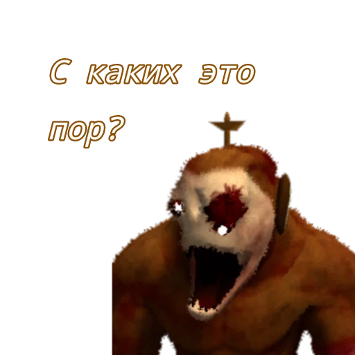 🤨 Стикер «Slendytubbies» для Telegram