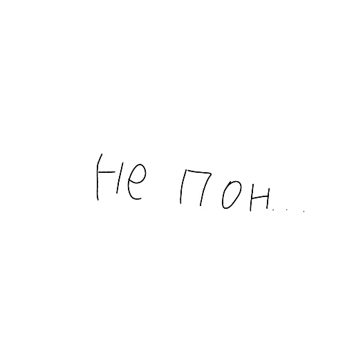 ✋ Стикер «Словарик» для Telegram