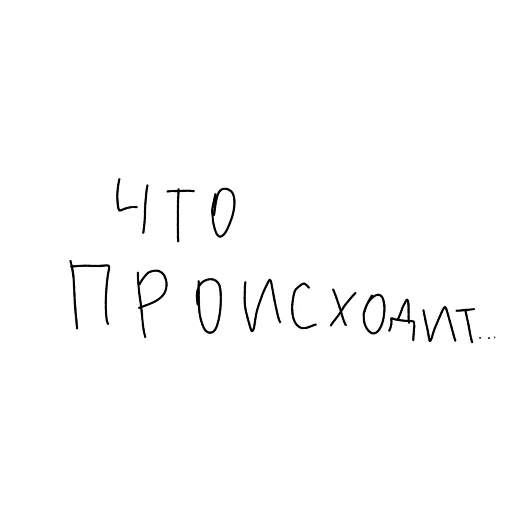 👍 Стикер «Словарик» для Telegram