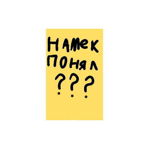 🛋 Стикер «Словарик» для Telegram
