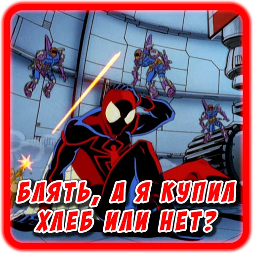 🍞 Стикер «Spider man Unlimited» для Telegram