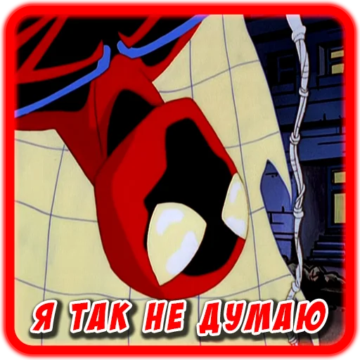 🤔 Стикер «Spider man Unlimited» для Telegram