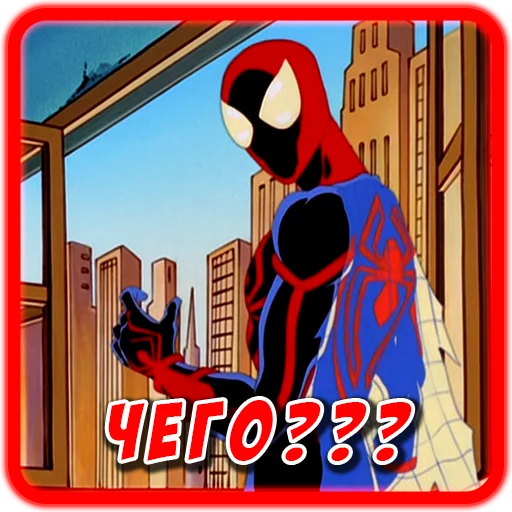 ❓ Стикер «Spider man Unlimited» для Telegram