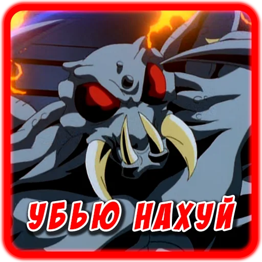 🤬 Стикер «Spider man Unlimited» для Telegram