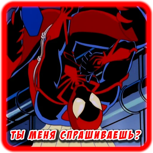 ❓ Стикер «Spider man Unlimited» для Telegram