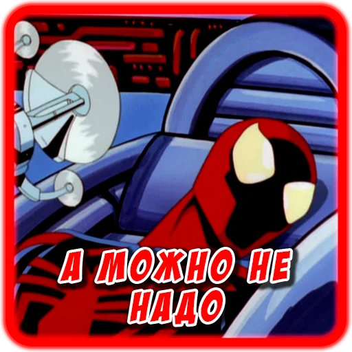 😕 Стикер «Spider man Unlimited» для Telegram