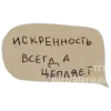 🤩 Эмодзи «ˏˋ Смешариковый Рай» для Telegram