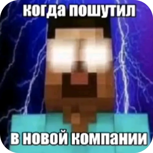 🤣 Стикер «Смешное и не смешное.» для Telegram