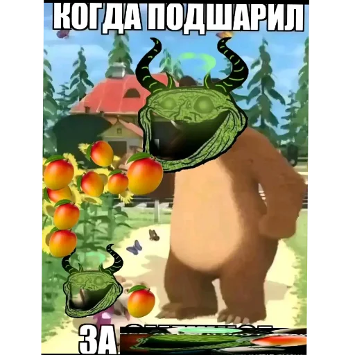 🤣 Стикер «Смешное и не смешное.» для Telegram