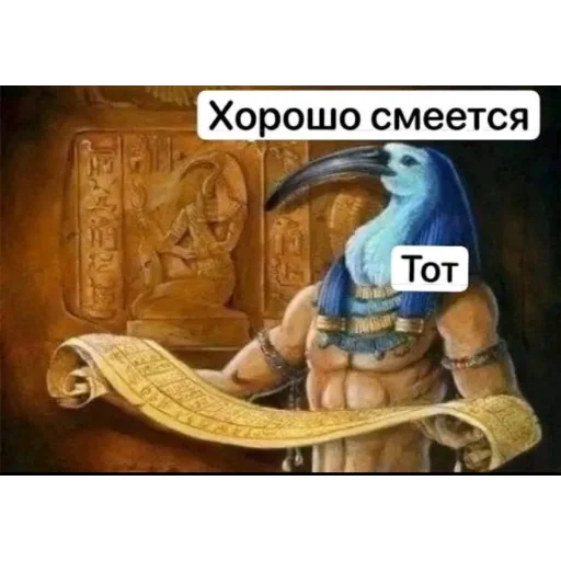 🤣 Стикер «Смешное и не смешное.» для Telegram