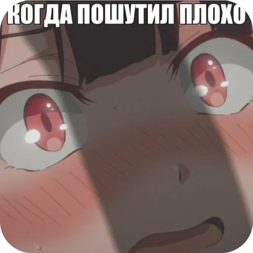 🤣 Стикер «Смешное и не смешное.» для Telegram