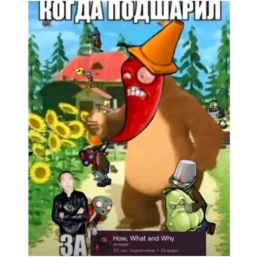 🤣 Стикер «Смешное и не смешное.» для Telegram