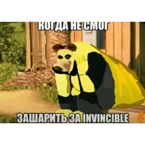 🤣 Стикер «Смешное и не смешное.» для Telegram