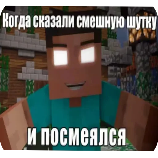 🤣 Стикер «Смешное и не смешное.» для Telegram