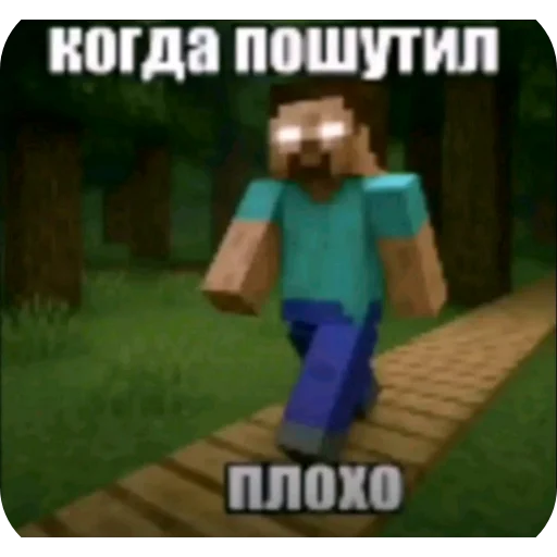 🤣 Стикер «Смешное и не смешное.» для Telegram