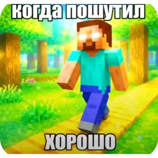 🤣 Стикер «Смешное и не смешное.» для Telegram