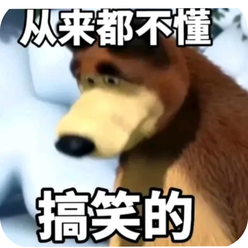 🤣 Стикер «Смешное и не смешное.» для Telegram