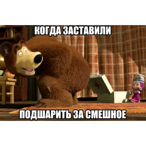 🤣 Стикер «Смешное и не смешное.» для Telegram