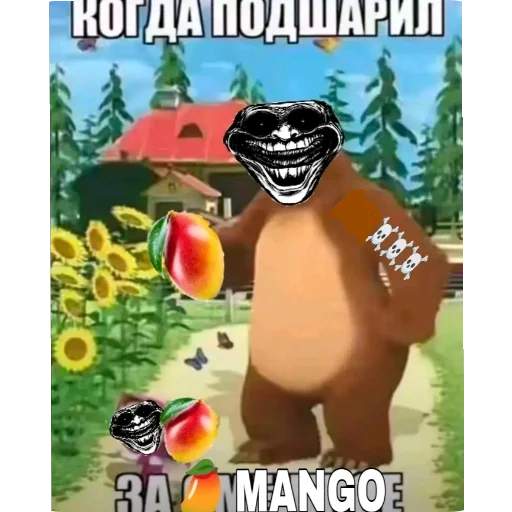 🤣 Стикер «Смешное и не смешное.» для Telegram