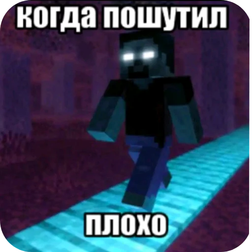 🤣 Стикер «Смешное и не смешное.» для Telegram